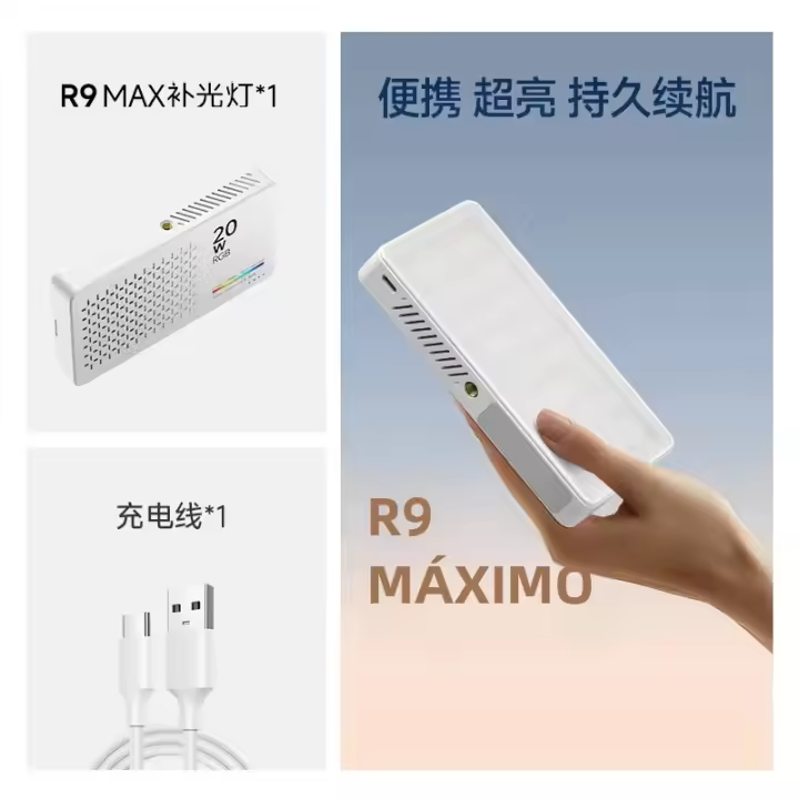Mini Luz De Video Recargable R9PRO Cámara Fotografía RGB Multicolor LED Portátil Para Selfie Y Transmisiones En Vivo De Teléfono Móvil - 1