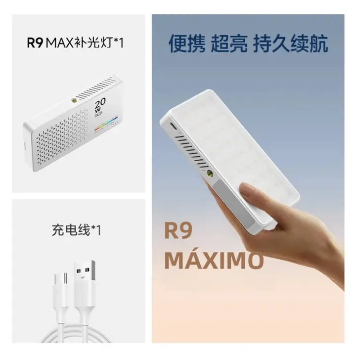 Mini Luz De Video Recargable R9PRO Cámara Fotografía RGB Multicolor LED Portátil Para Selfie Y Transmisiones En Vivo De Teléfono Móvil - 1