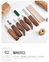 Cuchillo De Grabado De Madera Profesional Herramienta De Tallado Para Bricolaje Set De Herramientas Para Carpintería De Nogal - details 18