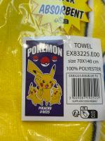 Toalla Playa Piscina infantil Pokémon Pikachu azul  70x140cm de microfibra para niños - details 2