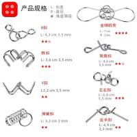 Juego De Rompecabezas Metálico Montessori 8 Piezas Para Niños Y Adultos Juguete Educativo Interactivo Alivio Mental Desafío Geométrico - details 4