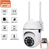 Cámara De Seguridad Para El Hogar Wifi IP YCC365 plus Con Rastreo Automático 1620P Visión Nocturna Completa MicroSD CCTV Para Bebé - details 0