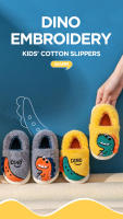 Zapatillas De Algodón Para Niños Con Bordado De Dinosaurio Antideslizantes Y Suela Suave Para Interior Invierno Unisex - details 0