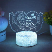 Lámpara De Ilusión 3D Para Mamá Con Toque Y Luz Ambiental Cambiante De 7 Colores Para Dormitorio Luz Nocturna LED De ABS Fuente De Alimentación DC 5V - details 1