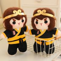 Muñeco De Peluche Negro Mytha Wukong Juguete Suave 25CM Anime Cartoon Wu Kong Regalos De Cumpleaños Colección Para Niños Y Adultos - details 5