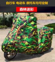 Cubierta Para Motocicleta Y Coche Universal Grande 80% Protección Solar Y Impermeable Ropa De Moto Cubierta De Tela - details 5