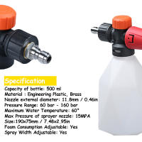 Lance De Espuma Para Lavadora a Alta Presión 500ml Con Conexión Rápida 1/4 Generador De Espuma Portátil Para Lavado De Coches - details 1