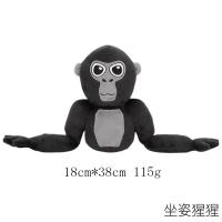 Peluche Gorila Tag 63G Para Niños Y Niñas Juguetes De Peluche Animal Suave Regalo Para Fans De Peluches De Gorila - details 9