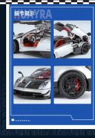 Modelo De Coche Supercar Pagani Huayra BC a Escala 1:24 Con Sonido Y Luz Juguete De Colección Para Niños Regalo De Cumpleaños - details 8