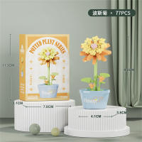 Bloques De Construcción Micro Para Decoración De Hogar Y Jardín Regalo De Navidad Para Niños Juguetes Educativos Creativos Con Plantas Y Flores - details 22