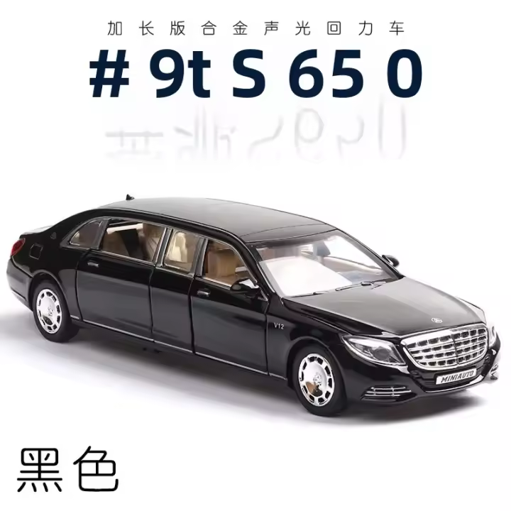 Modelo De Coche Mercedes-Benz Maybach S650 Aleación 1:32 Juguete Para Niños Coche De Seis Puertas Extendida Simulación Regalo Colección A85 - 1