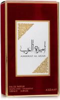 Lattafa Spray Ameerat Al Arab 100 ML Eau de Parfum Unisex - details 2
