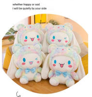 Muñeco De Peluche Grande Sanrio Kawaii Cinnamoroll Perro Cojín Almohada Animado De Dibujos Animados Regalo De Cumpleaños Para Niños Material Suave Y Seguro - details 11