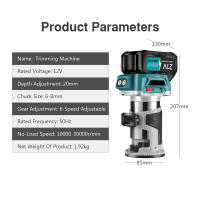 6 Speeds Brushless Hand Electric Trimmer Cordless Wood Router 6/6.35/8mm Woodworking Engraving Slotting for Makita 18V Battery - details 4
