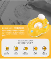 Asiento de anillo de natación para bebés Jingbao, asiento de anillo de natación para niños engrosado, asiento inflable de PVC amarillo - details 2