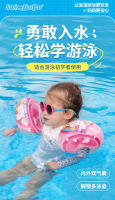 Anillo inflable para brazo Swimbobo para niños, PVC, doble bolsa de aire, mangas de natación con dibujos de animales (2025) - details 0