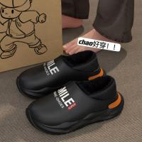 Zapatillas De Invierno Para Hombre Con Lining De Peluche Zapatos De Interior De Algodón Antideslizantes Resistentes Al Agua Plataforma Concisa Para Uso Doméstico Y Externo - details 5