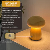 Lámpara De Noche Creativa De Madera INS Lámpara De Mesa Para Camastro Iluminación De Habitación Recargable 3 Colores Ajustable Sin Etapas En Forma De Hongos - details 4