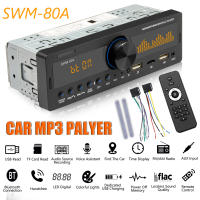 Reproductor De Audio Para Coche Con Bluetooth TF USB Radio FM AM AUX 1 DIN SWM-80A Localizador Único Accesorios Portátiles Para Coche - details 8