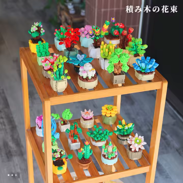 Juego De Bloques De Construcción DIY Para Niños Y Niñas 12PCS Set De Plantas Suculentas Juguete Educativo Para La Creación De Pequeños Bloques Regalo Para Niños Y Niñas - 1