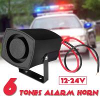 Bocina De Sirena De Advertencia Multitono Para Coche 12-24V Con 6 Sonidos Alarma Policia Fuego Buzzer Carro Sonido De Alarma - details 6