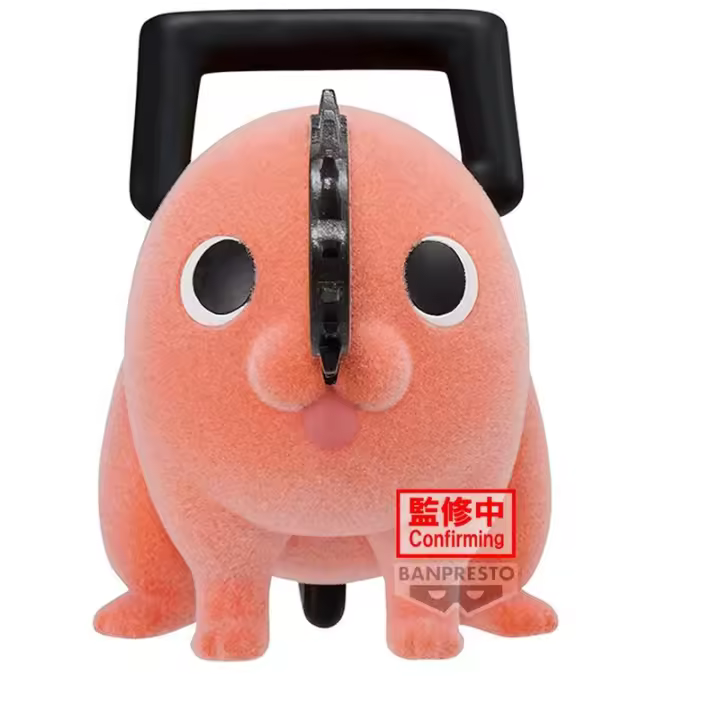 Figura Pochita II ver.A Fluffy Puffy Chainsaw Man 7cmFigura  Coleccionable - Idea de Regalo- Mercancia Oficial - Juguetes para Niños y Adultos - Movies Fans - Muñeco para Coleccionistas y Exposición - 1