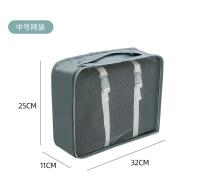 Set De 7 Bolsas Organizadoras De Viaje Para Equipaje Cubos De Plegado Para Ropa Y Zapatos Bolsa Portátil Para Organizar La Maleta - details 7