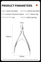 Tijeras De Manicura Para Cutículas Y Piel Muerta Acero Inoxidable Cortador De Uñas Profesional Herramienta De Trimmer Y Pusher - details 10