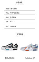 Zapatos De Correr Para Hombre Talla Grande 47 Comodidad Casual Anime Zapatillas De Skateboarding Transpirables Absorbentes De Sudor Ligeros Y Duraderos - details 3
