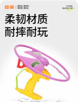 Volador para hacer a mano, Frisbee, para Exterior, Interactive entre Padres e Hijos, plástico, Bambú, Libélula - details 11