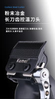 Cortapelos eléctrico Kemei KM-2296 con base Cortapelos eléctrico Cortapelos con USB Cortapelos para peluquería - details 9