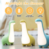 Lámpara De Noche Dinosaurio Para Niños Decoración De Habitación Luz De Lectura USB Protección Ocular Regalo Para Niños - details 1
