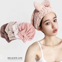 Toalla De Secado Rápido Para Pelo Con Lazo Cubrecabezas Grueso Para Mujer Accesorios De Baño Material De Terciopelo Forma Redonda - details 0