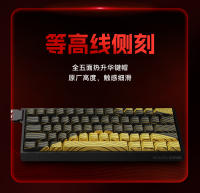Teclado De Juego Mad60/68 Con Interruptores Magnéticos 61/68 Teclas Latencia Baja Intercambio Calor Completo Regalo De Navidad Para Niños - details 4