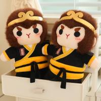Muñeco De Peluche Negro Mytha Wukong Juguete Suave 25CM Anime Cartoon Wu Kong Regalos De Cumpleaños Colección Para Niños Y Adultos - details 7