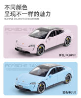 Modelo De Coche Deportivo Taycan 1:32 En Metal Y Aleación Con Sonido Y Luz Juguete De Colección Para Niños Regalo A547 - details 1