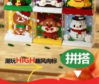Mini Santa Claus De Huiqibao Modelo De Construcción Pequeño Juguete De Bloques DIY Con Set De Árbol Ciervo Y Payaso Para Regalo De Año Nuevo - details 1