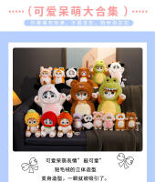 Muñeco De Peluche Grande De 50cm De Mofusand Tiburón Gato Cosplay Serie Animales Suave Y Kawaii Juguete Para Niños Regalo De Cumpleaños - details 4