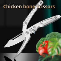 Tijeras De Aves Desmontables Multipropósito De Acero Inoxidable Tijeras De Carne Resistentes Para Pollo Y Cocina - details 10