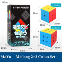 Set De Cubos ECube Meilong 2+3 Moyu 2x2 3x3 Cubo Mágico Puzzle Cube 2 En 1 Miniatura De Plástico Para Juguete Regalo Educativo Para Niños Y Adultos - details 0