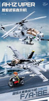 Bloques De Construcción Sluban F/A-18E Helicóptero Armado Militar Serie Super Avión Modelo De Armas Juguetes Para Niños Boys - details 8