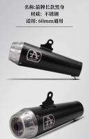 Escape De Motos Universal 60mm Con Silenciador DB Para GSX8S CB400F MT03 DUKE1290 NSS750 XSR155 NMAX Modificado Moto - details 8