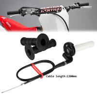 Manillar De Acelerador 7/8" 22mm Para Motocicleta 50cc 90cc 110cc 125cc 140cc 200cc 250cc Quad ATV De Tierra Y Pista - details 0