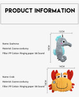Juguetes De Peluche Para Perros Serie Tropical Marina Calamar/Araña marina/Máscara Squeaky Suaves Adecuados Para Perros Pequeños Y Grandes Entrenamiento De Mascotas - details 6
