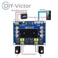 Placa De Amplificador Estéreo Digital Dual Canal DC12-26V 2*120W Alta Potencia CS8673 DIY 240W Para Construcción De Equipos Eletrónicos - details 5