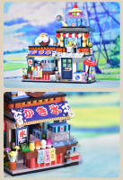 Modelo De Casa De Compras Japonesa LOZ-1231 Tienda Acuática Y De Licor Para Niños Bloques De Construcción Pequeños Compatible Con Lego ABS Sin Baterías - details 17