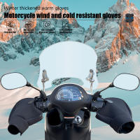 Cubierta Térmica Para Manillar De Motocicleta Impermeable Y Gruesa Para Primavera Protección Del Manillar De Scooter Guantes Calientes - details 1