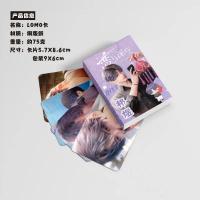 Juego De 50 Tarjetas De Foto HD Colección De Personajes Rafayel Sylus Zayne Xavier De Love And DeepSpace Regalo Para Fans - details 4