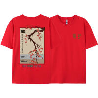 Camiseta Hombre Mujer Today Tomorrow Tokyo Flower Festival Moda O-Neck Verano Algodón Suave Tops Holgado Calle Hip Hop - details 23