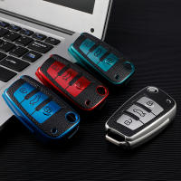 Funda Para Llave De Coche Audi C5 C6 R8 A1 A3 A4 A5 A6 A7 Q3 Q5 Q7 S6 B6 B7 B8 8P 8V 8L TT RS RS3 S3 Sline Material TPU - details 1